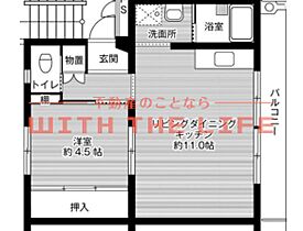 間取り：240028319693