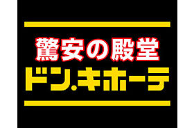 ハイカムール久留米  ｜ 福岡県久留米市西町572（賃貸アパート2LDK・2階・55.00㎡） その27