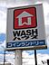 周辺：【コインランドリー】WASHハウス 久留米東合川店まで865ｍ