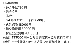 ＰＡＳＥＯ代々木 403号室 ｜ 東京都渋谷区代々木２丁目42-10（賃貸マンション1R・4階・27.50㎡） その3