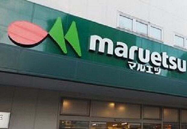 マルエツ飛田給店：徒歩6分（404ｍ）