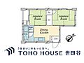 駒込第三コーポラス2階1,600万円