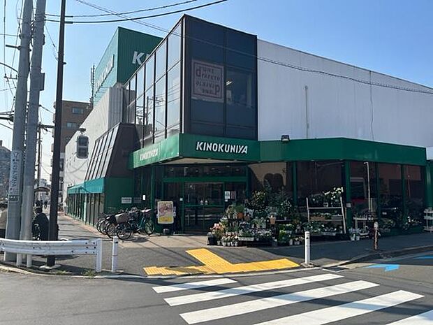 紀ノ国屋等々力店：徒歩6分（465ｍ）