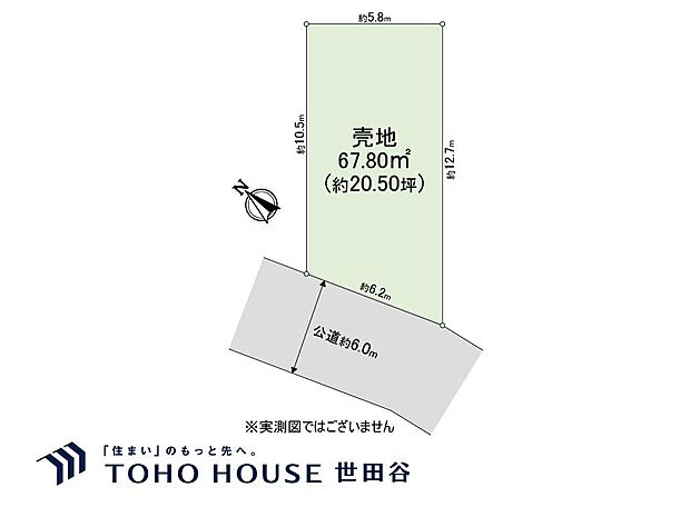 2LDK+S(納戸)、土地面積67.8m2、建物面積54.02m2