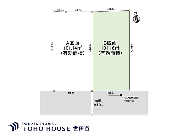 土地面積101.16m2