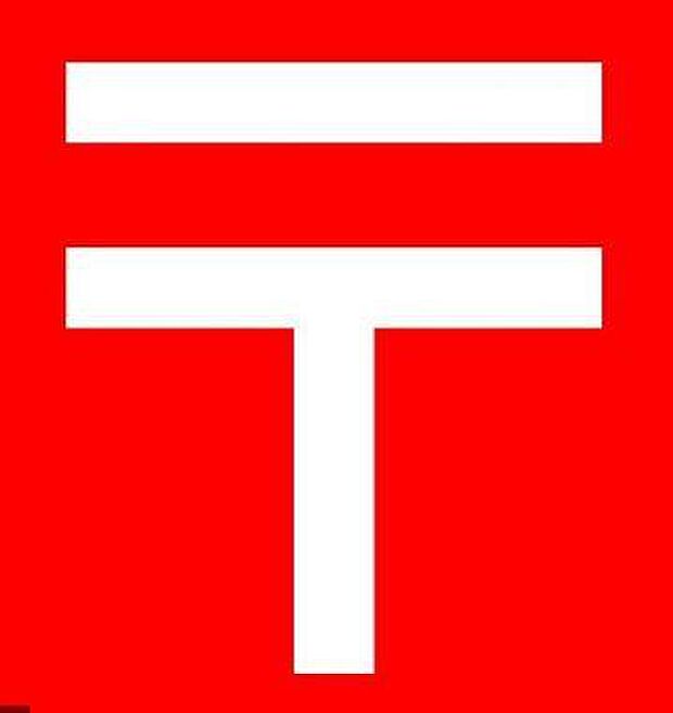 世田谷池尻郵便局:徒歩4分(320m)