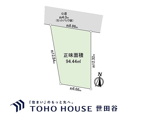 4LDK、土地面積94.44m2、建物面積160.82m2