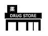 周辺：どらっぐぱぱす西新宿店：徒歩4分（274ｍ）