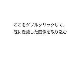 東京都世田谷区砧３丁目