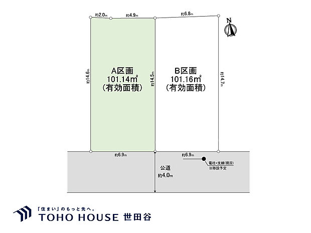 3LDK+S(納戸)、土地面積101.14m2、建物面積179.57m2