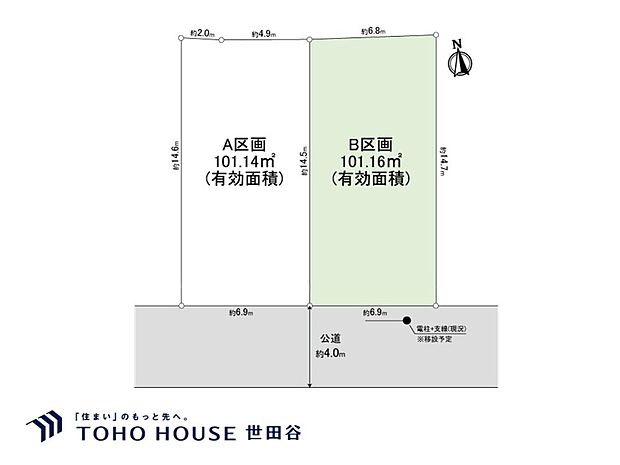 3LDK+S(納戸)、土地面積101.14m2、建物面積179.57m2