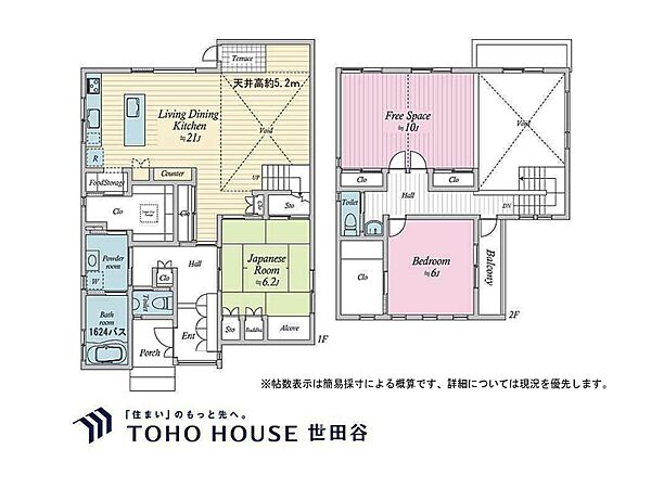 間取り：316000014353