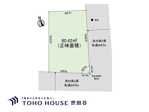 4LDK、土地面積80.42m2、建物面積150.21m2