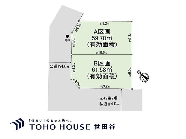 2LDK+S(納戸)、土地面積59.78m2、建物面積109.06m2