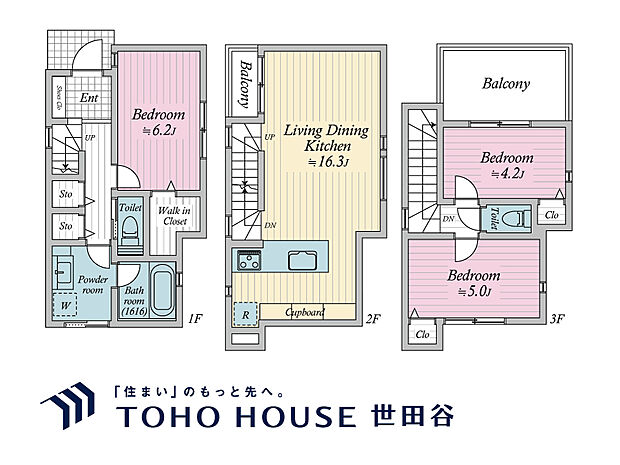 3LDK、土地面積63.71m2、建物面積82.90m2