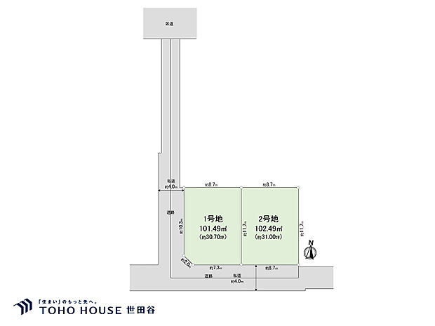  1号棟：1億700万円（建物プラン2280万円）、2号棟：1億500万円（建物プラン：2280万円）