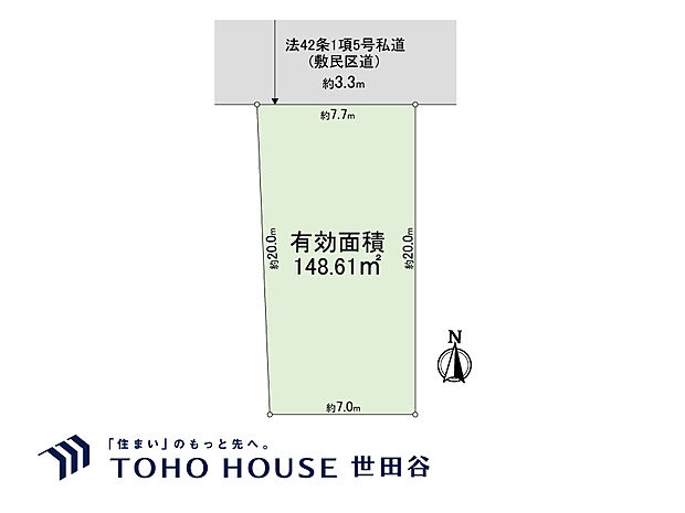 土地面積148.61m2