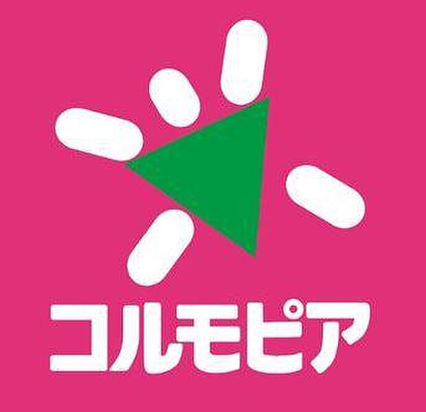 コルモピア野沢店：徒歩4分（262ｍ）