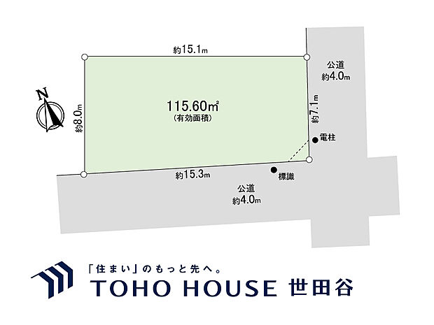 土地面積115.6m2