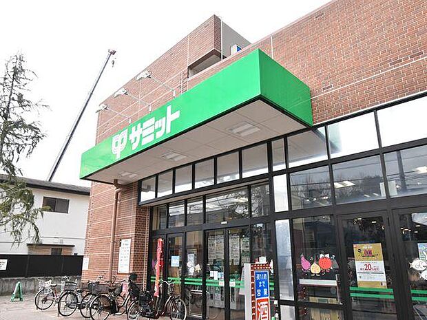 サミットストア千歳台店：徒歩9分（712ｍ）