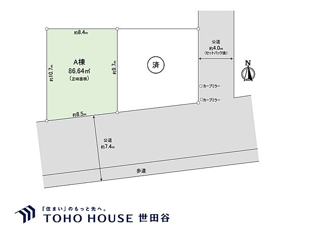 3LDK+S（納戸）、土地面積86.64m2、建物面積169.86m2
