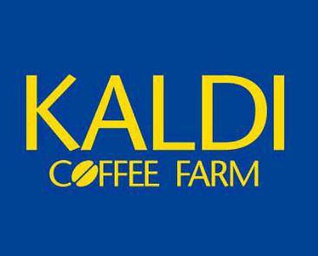 カルディコーヒーファーム学芸大学店:徒歩7分(490m)