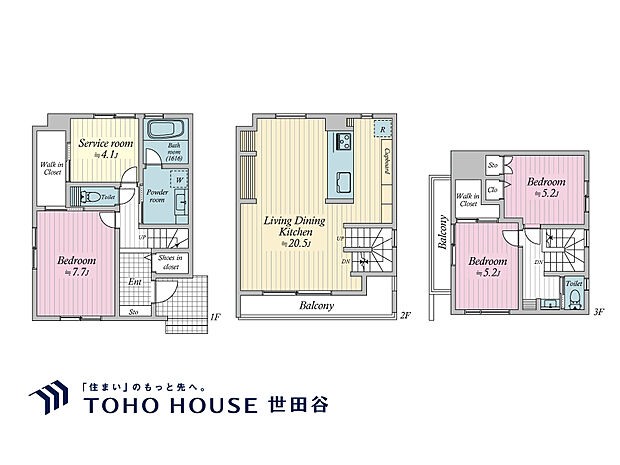 3LDK+S（納戸）、土地面積63.67m2、建物面積112.56m2