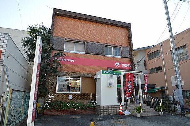 世田谷喜多見三郵便局:徒歩8分(618m)