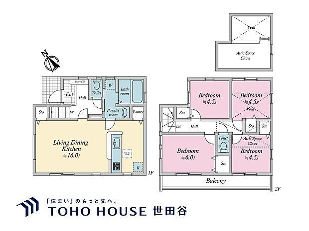 (1号棟)4LDK、土地面積141.43m2、建物面積84.24m2