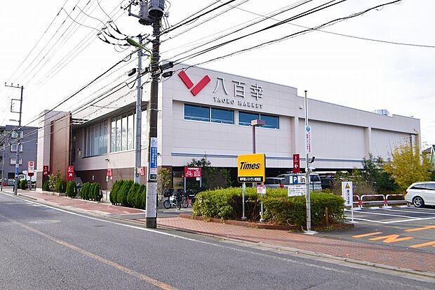 八百幸成城店:徒歩7分(530m)