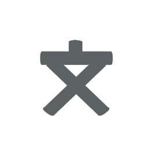 杉並区立高井戸第二小学校:徒歩2分(125m)