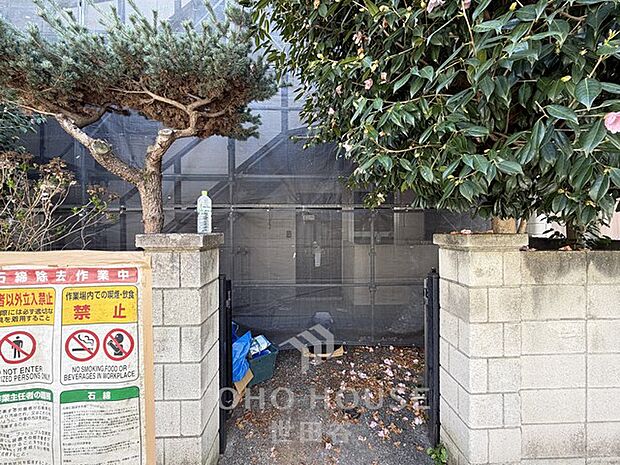 建築条件付き売地!駅まで徒歩11分の立地です♪是非お気軽にお問い合わせください。