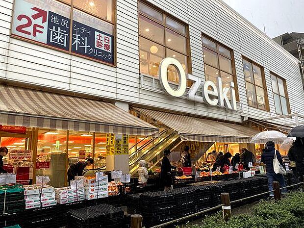 スーパーオオゼキ池尻店:徒歩9分(660m)