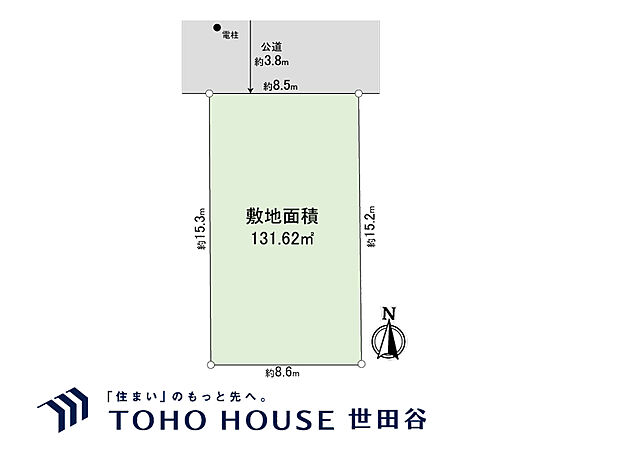 土地面積131.62m2