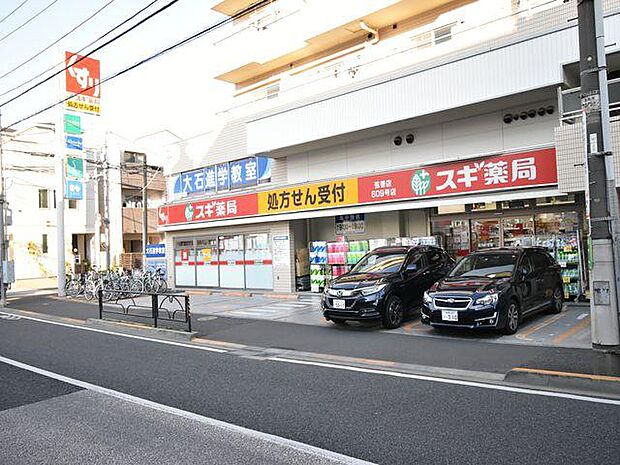 スギ薬局弦巻店:徒歩7分(554m)