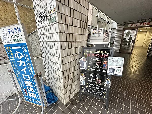 その他