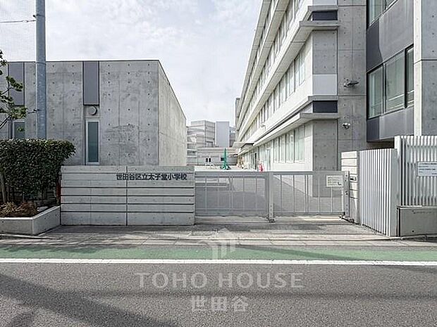 世田谷区立太子堂小学校:徒歩5分(372m)