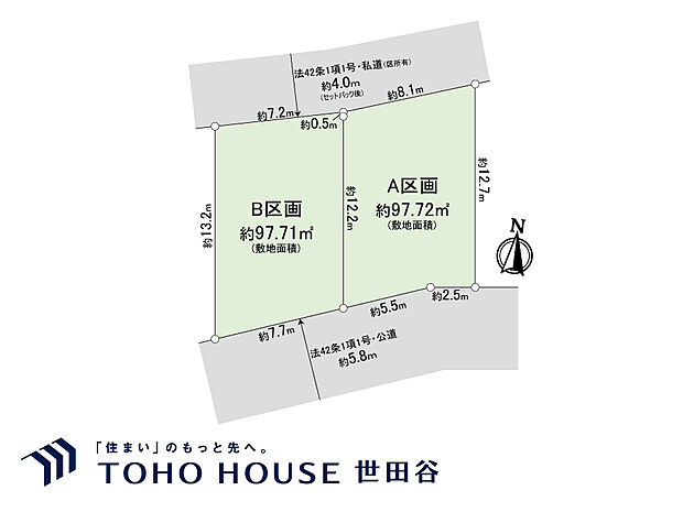 土地面積 : 約97.71m2