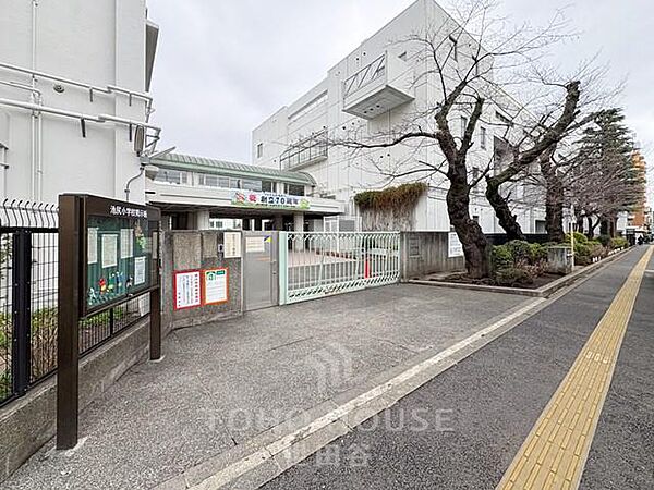世田谷区立池尻小学校まで約716m