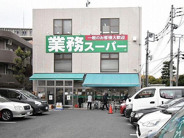 業務スーパー粕谷店まで約594m