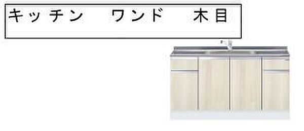 キッチンイメージ