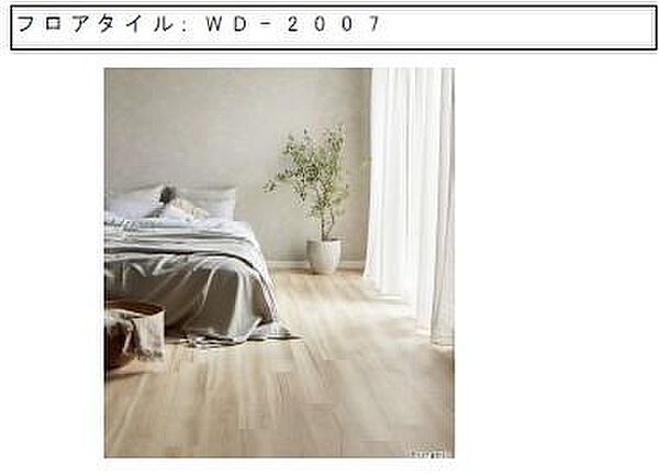 床イメージ