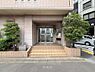 エントランス：角部屋住戸。山手線徒歩圏内。是非お気軽にお問い合わせください