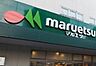 周辺：マルエツ四季の森フォレオ店まで約644m