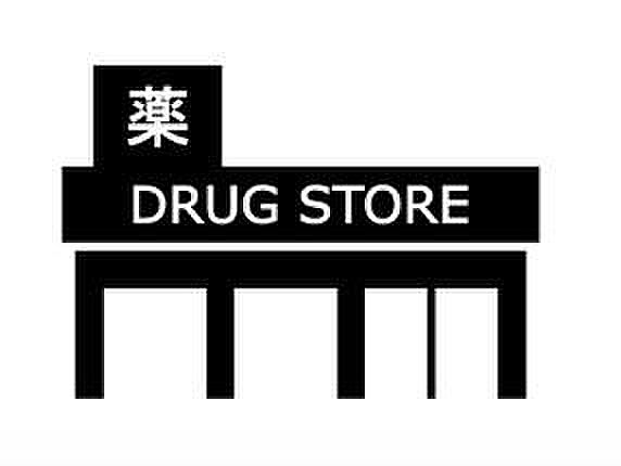 三千里薬品二子玉川店まで約542m