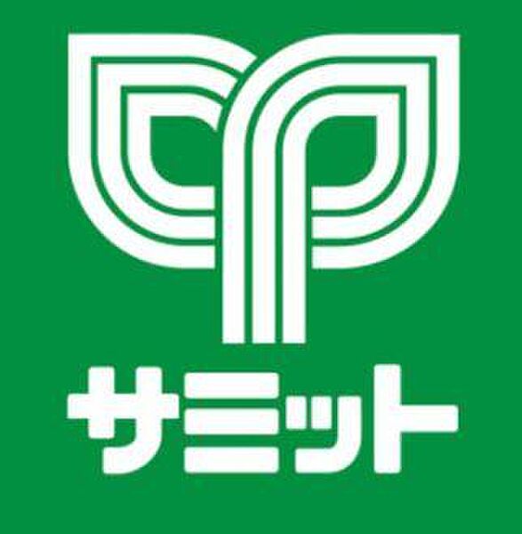サミットストア代官山鉢山町店まで約487m