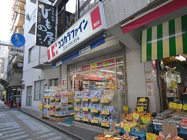 ココカラファイン駒沢店まで約418m