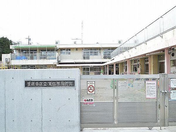東弦巻保育園まで約712m