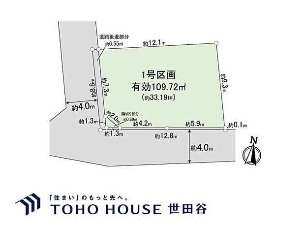 土地面積109.72?