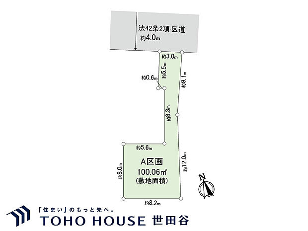 A区画